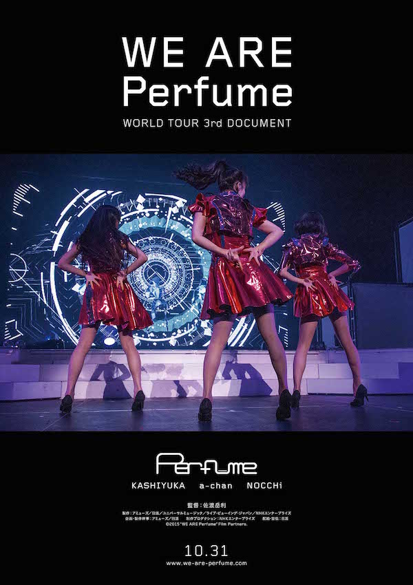 0721_Perfume Documentary_ol