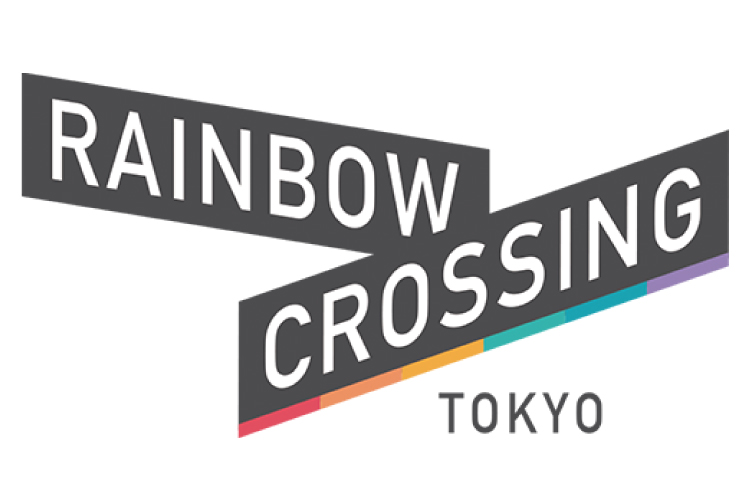 RAINBOW-CROSSING-TOKYO