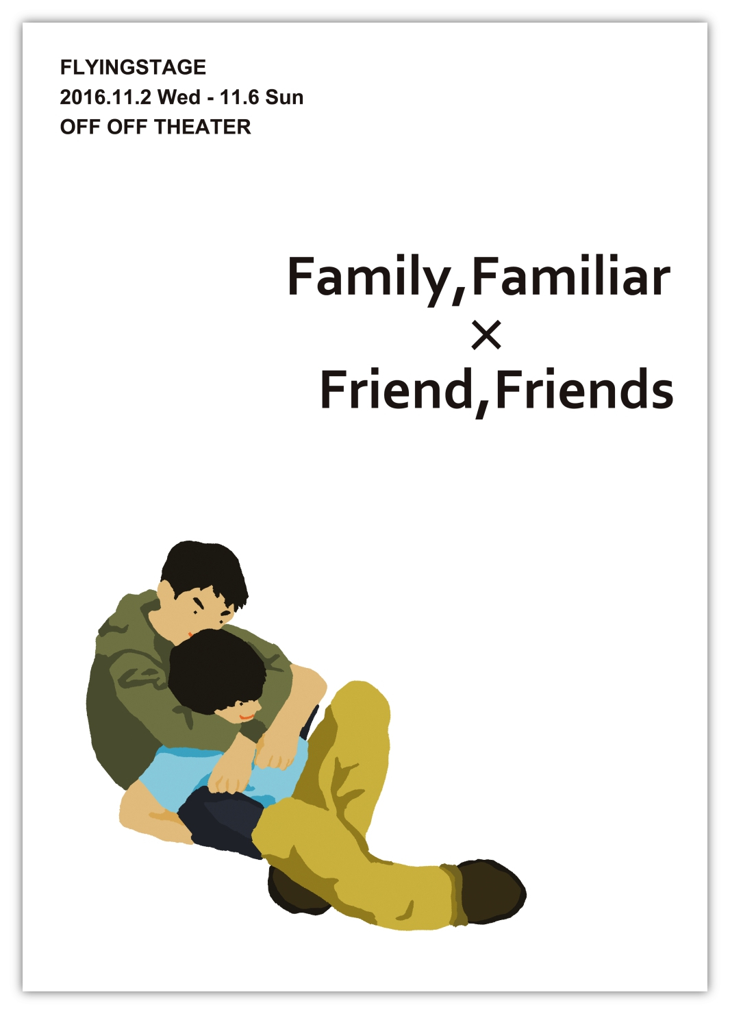 「Family,Familiar 家族、かぞく」