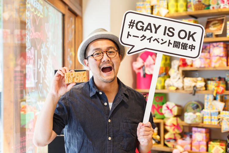 ラッシュのLGBT支援キャンペーン、各地でLGBTアクティビストを招いたトークショーを開催