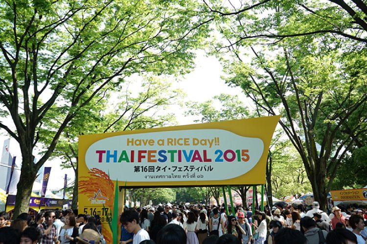 今年もやってきた！「タイフェスティバル 2016」代々木公園で開催