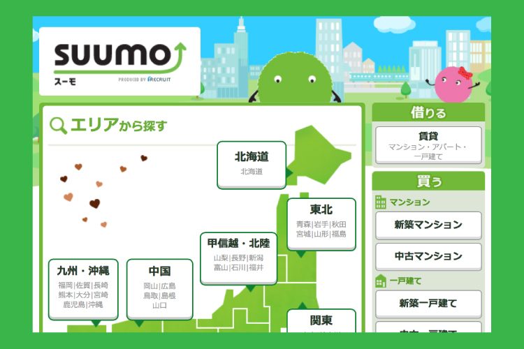 賃貸サイト「SUUMO」、LGBT入居可能物件の検索サービス開始へ