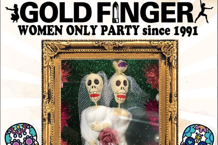 同性婚の「ジューンブライド」がテーマ、GOLD FINGERにて開催