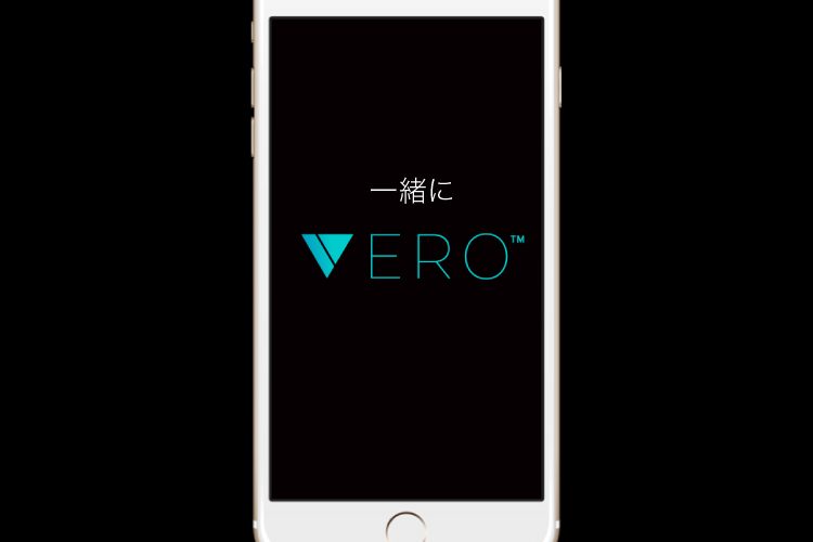 ゲイの間で話題沸騰？新SNSアプリ「VERO」を使ってみた