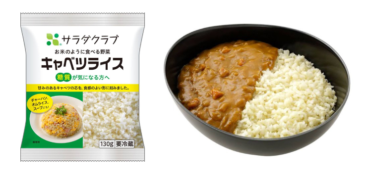 糖質オフに最適 米の代わりにキャベツを食べる キャベツライス が発売ジェンクシー