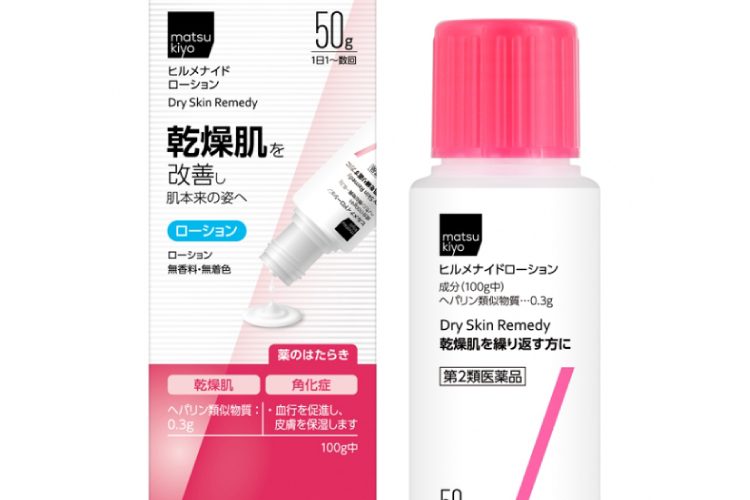 皮膚科で人気が高い「ヒルドイド」と同成分の化粧品、マツキヨから発売