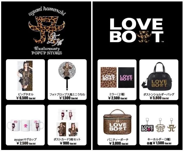 全店販売中 LOVE BOAT 浜崎あゆみ ミラー i9tmg.com.br