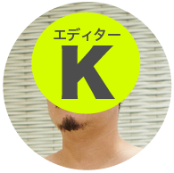 エディターK