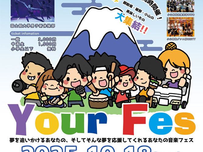 ゲイのシンガー「天道清貴」デビュー25周年イベントが開催へ。ミラクルひかるも出演！【GENXY】
