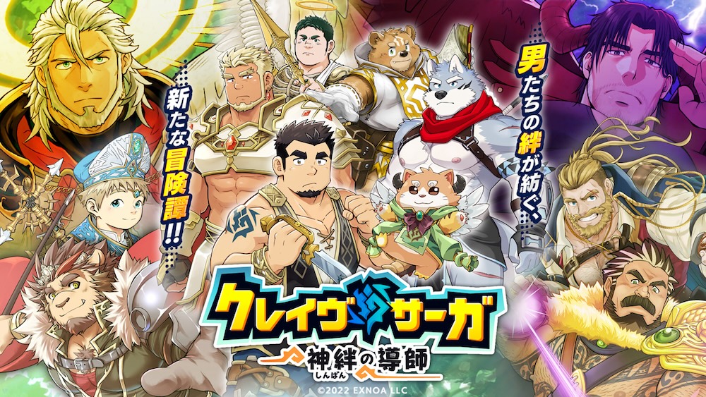 児雷也 THE ART OF JIRAIYA-児雷也の世界展 画集 カタログ 児雷也 THE