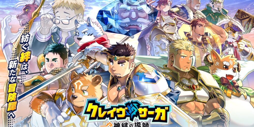 あなたの推しが見つかる！？クレサガ診断【GENXY】