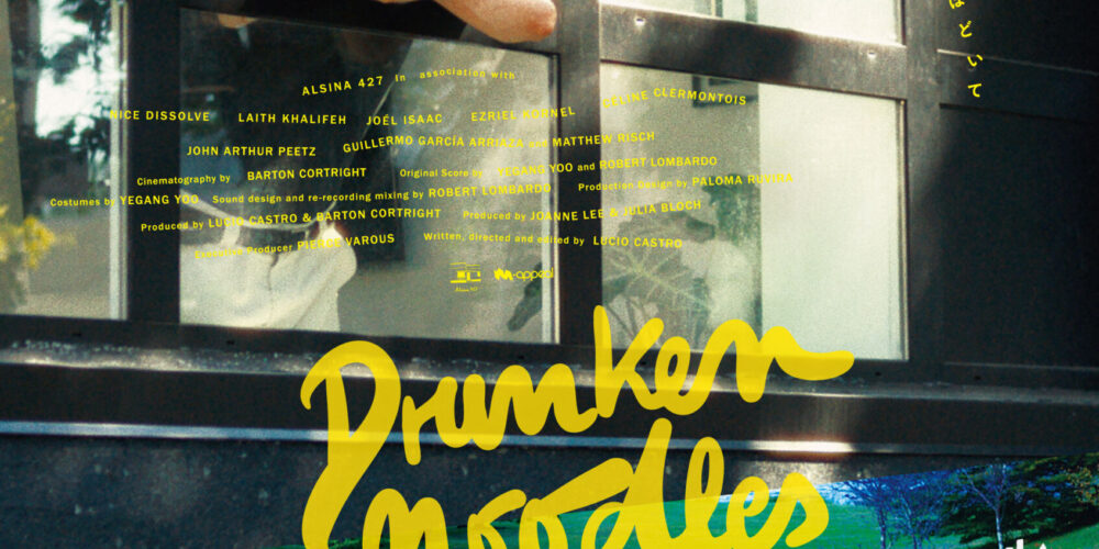 官能と幻想が溶け合う──クィア映画『ドランクヌードル』が公開へ【GENXY】